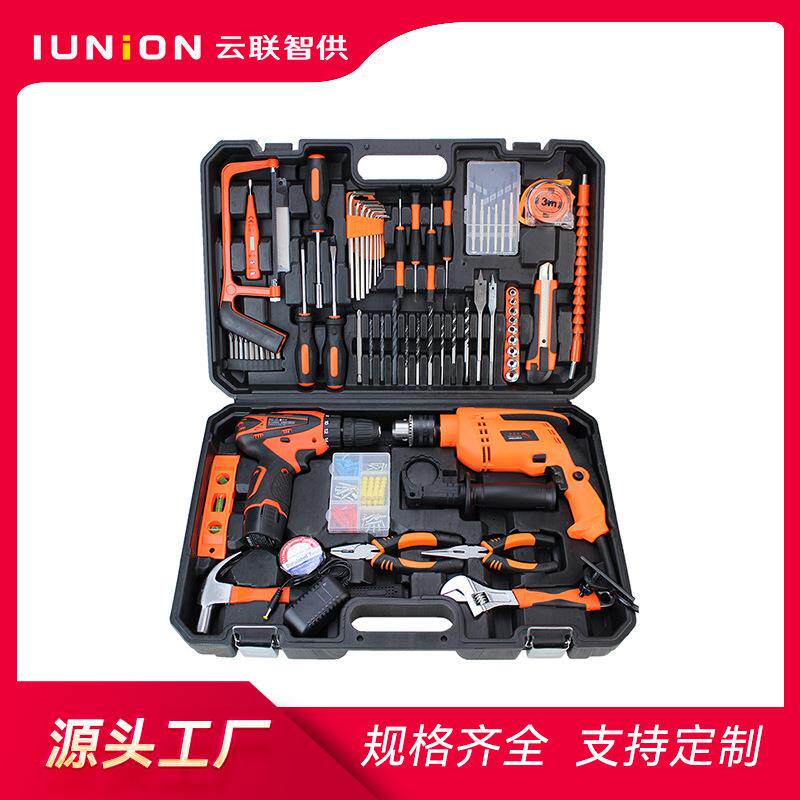 多功能电钻工具箱套装五金工具组合套装家用便携充电钻厂家