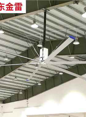 厂家工业大风扇车间仓库篮球场降温7.3米6.7米5.5米大吊扇