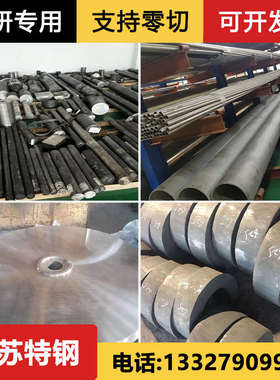 英科耐尔inconel600 601 625 718 X750镍基合金棒 圆钢 光圆 锻件