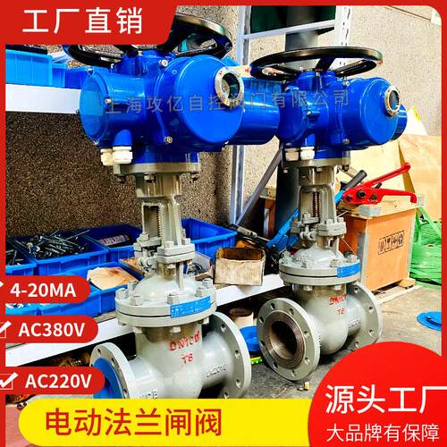 电动闸阀 水电站温压蒸汽阀门Z941H-40 DN200 电动防爆闸阀