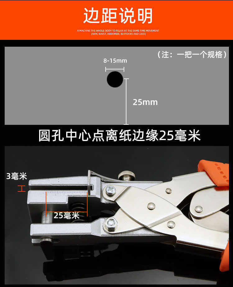 Панч 省力型封边条打孔钳圆孔8mm木工螺丝遮丑钳pvc钻孔沉孔冲刀冲孔器