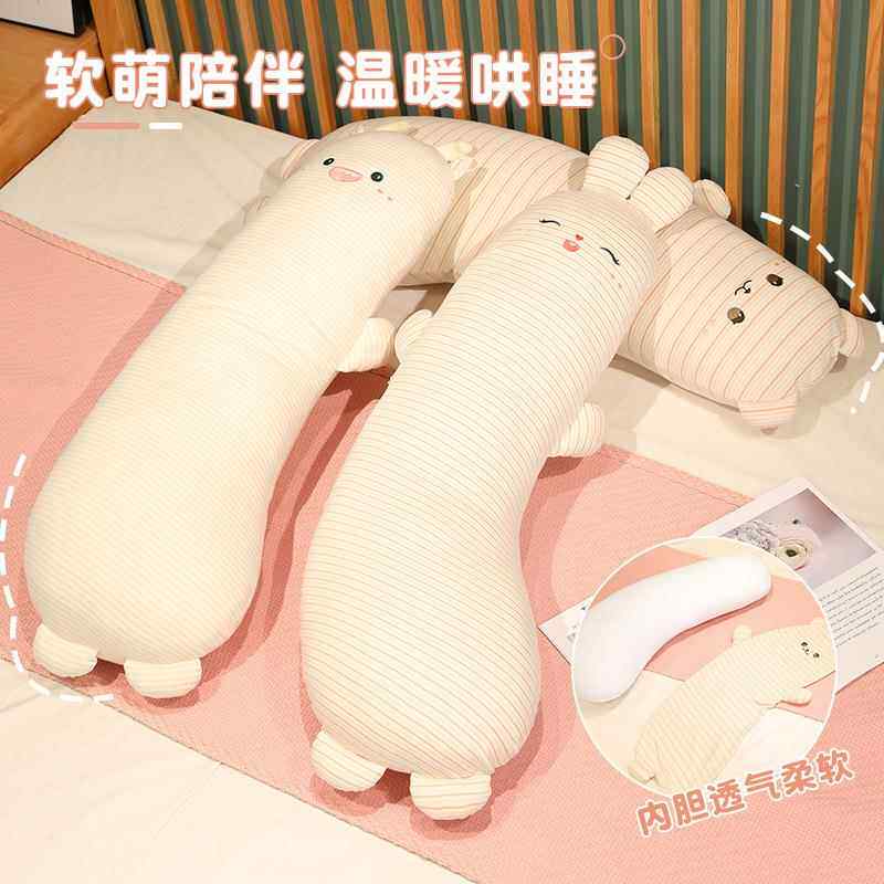 抱枕类母级侧睡枕头专女睡觉夹CZH腿用孕妇婴儿童靠枕大公仔生长