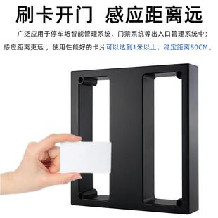 科奥NHW特厂6家直销IDWG2中卡距离感应票读卡器停车场读卡器箱刷
