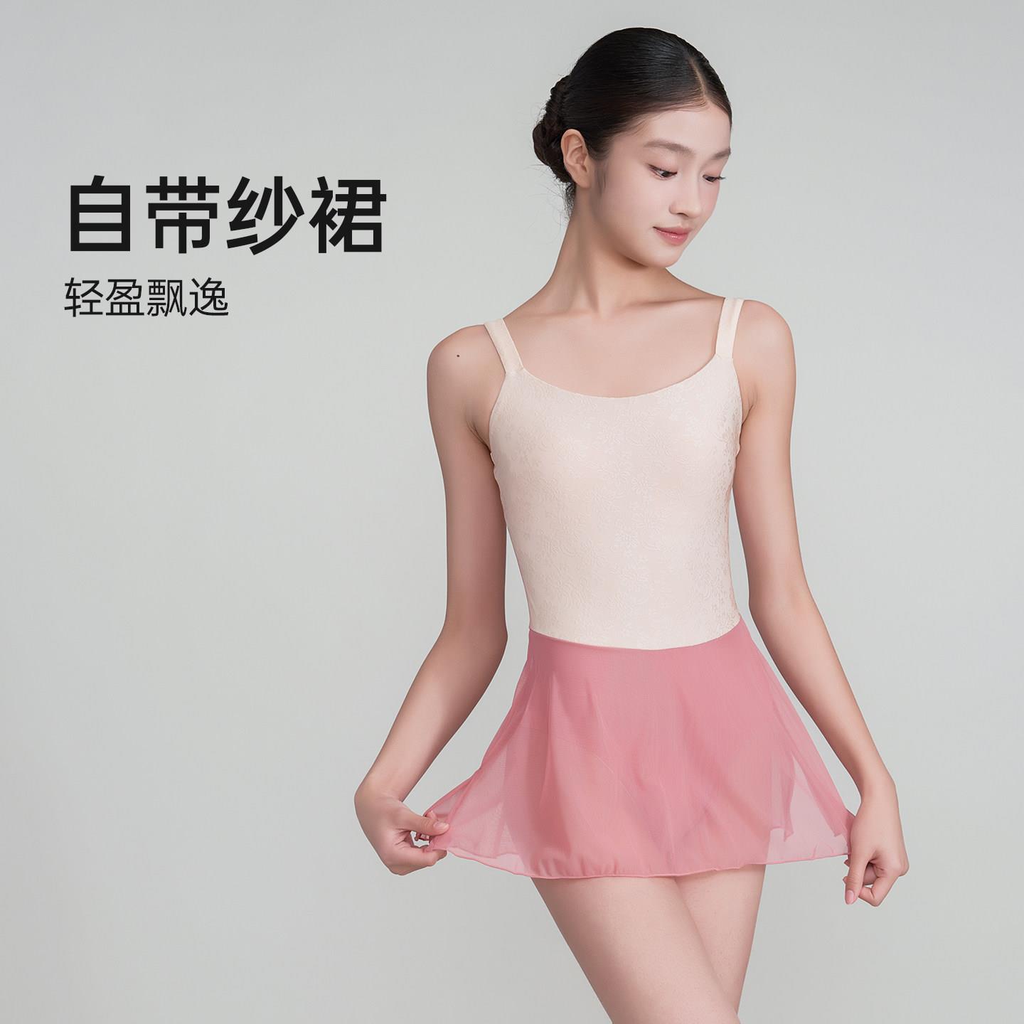 舞服苑王军儿童芭303002蕾身网纱半身短裙舞蹈练功服提连花蕾丝款