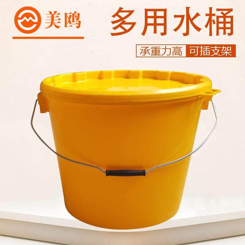 新款直销加厚塑料多用水桶鱼箱钓鱼活鱼桶鱼护桶黄桶钓箱水箱渔具