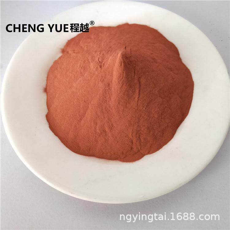 纳米铜粉 10纳米金1属铜FVB粉 高纯纳米粉 000铜nm