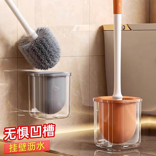Wall-mounted long-handled toilet brush with a round head for