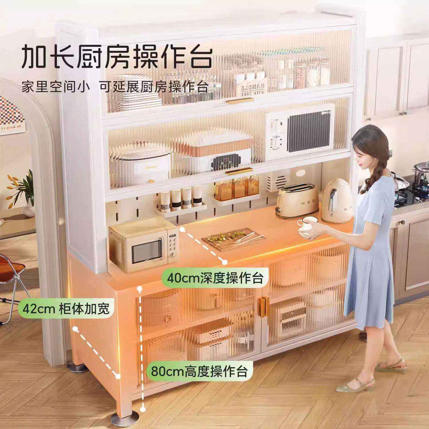 厨房置物架收纳柜微波炉材料多功能餐边落地德国烤箱储物工艺多层
