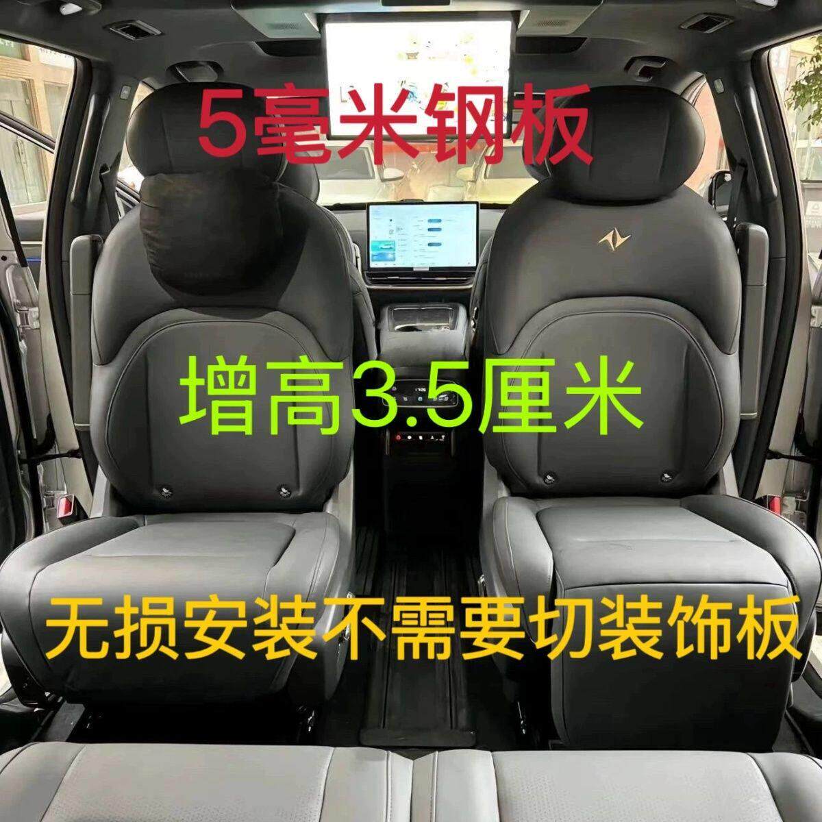奕派008旋转座椅床垫套装旋转盘无损改装360度专车专用
