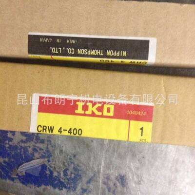 iko直线导轨BK3520A BK4610A BK4615A BK4620A滚珠滑套外筒轴承
