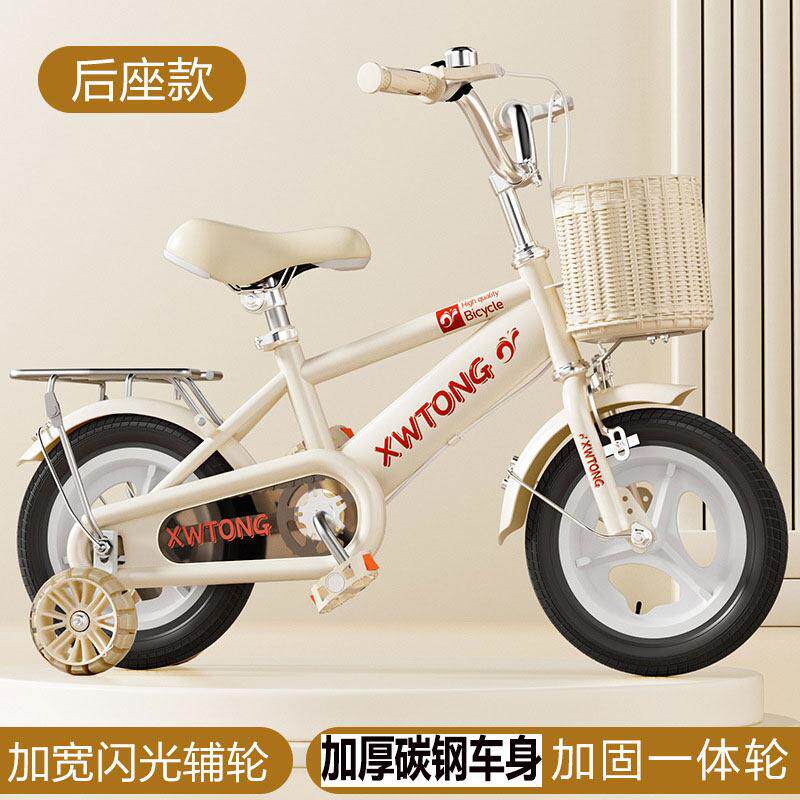 2026新款儿童专用自行车16寸小孩8到12岁辅助轮学生脚踏折叠单车