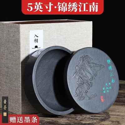 高档入相原石砚台安砚歙可研墨徽盛墨笔多功能学生初学毛舔笔书法