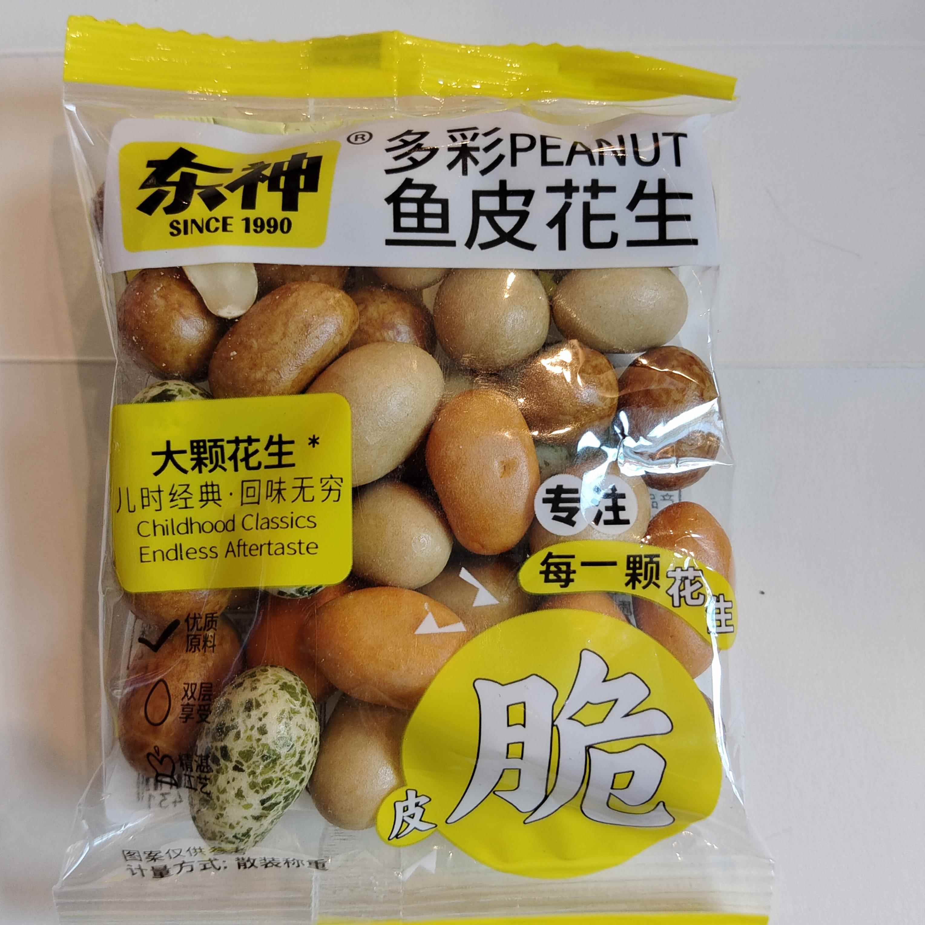 新货东神多彩花生鱼皮花生米酥脆