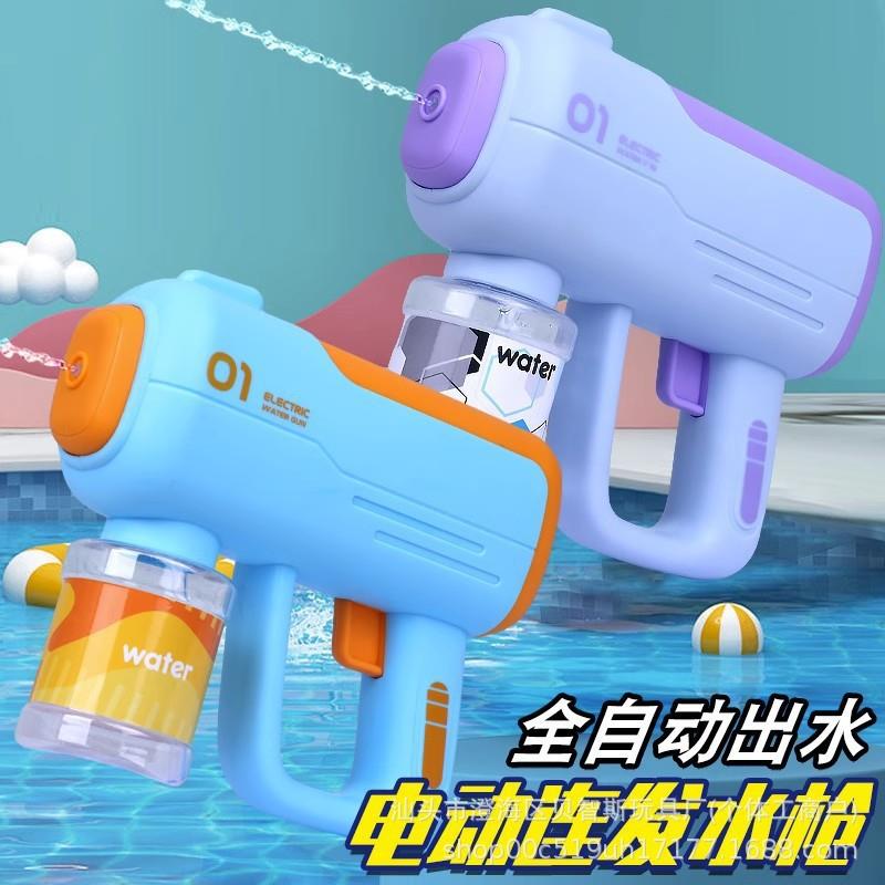 电动水枪玩具水全自动连发大容量高压强力射程远喷水男孩