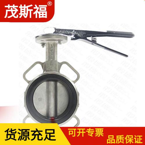 广西阀门D71X-16P不锈钢蝶阀手柄对夹不锈钢304/316L软密封蝶阀