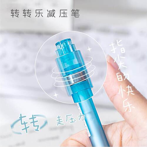 禾6硕13转乐解压笔架装学生办公0干.5mm双珠速ST头按动中转987性