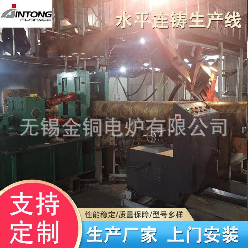 厂家出售水平连铸机拉条258mm黄铜棒等金属生产线设备来图定 制