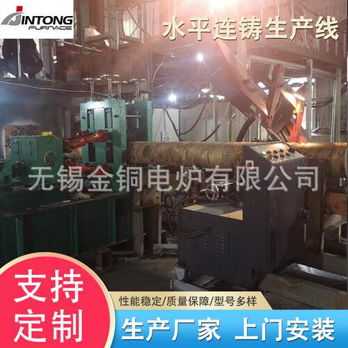 厂家出售水平连铸机拉条258mm黄铜棒等金属生产线设备来图定 制