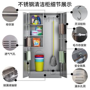不锈钢清洁柜卫生保洁柜阳台收纳柜工具储物柜教室拖把储物柜厂家