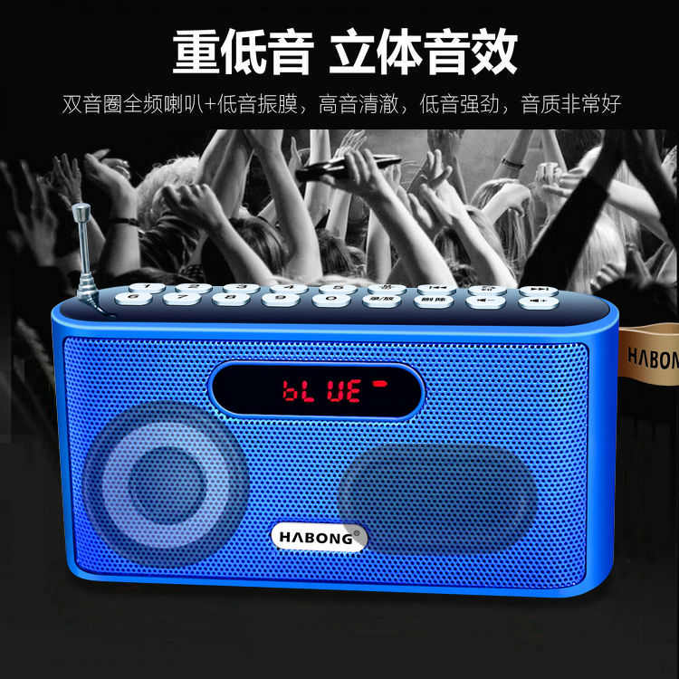 迷你插卡收音机便携式蓝牙小音响老年人音乐播放器唱戏机随身听
