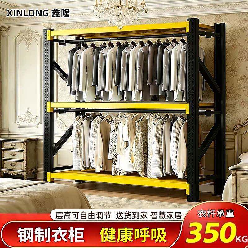 货架衣柜挂衣架置物架落地简易卧室组装开放式衣帽架服装展示架子
