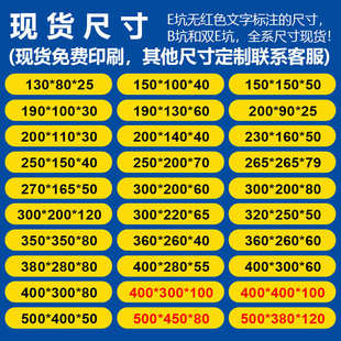 特硬飞机盒彩色印刷定制服装 纸盒纸箱 快递包装 盒大小号手幅打包装