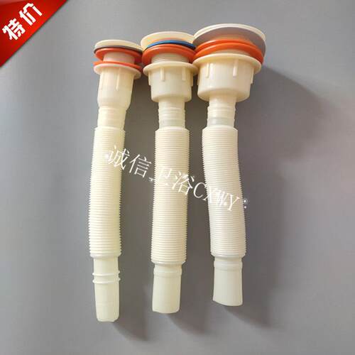 塑料下水口二寸50 40 32拖布池大理石槽子 1 2 3号老式瓷盆排水器