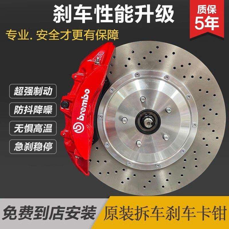 布雷博brembo刹车卡钳改装18Z GT6阿基波罗套装AK十活塞卡钳套装