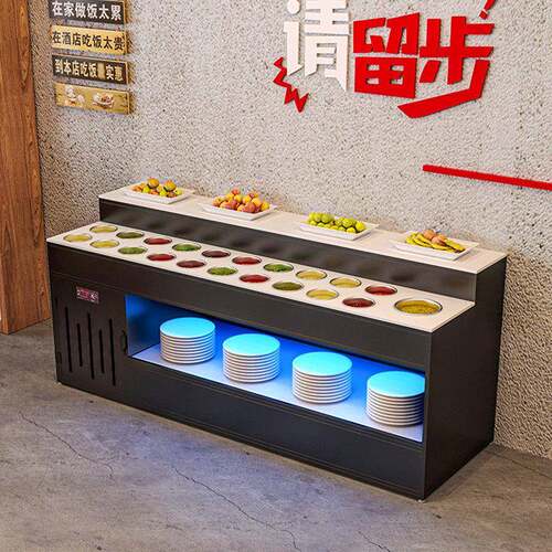 火锅店自助调料台串串香小料台商用冷藏保鲜蘸料台麻辣烫酱料台柜