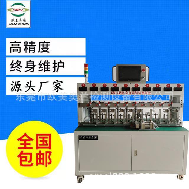 10工位锁体寿命测试仪10工位锁体耐久寿命测试仪锁体检测仪器