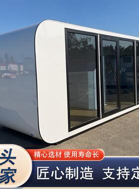 景区太空舱苹果舱民宿移动网红太空舱新农村太空舱户外露营民宿