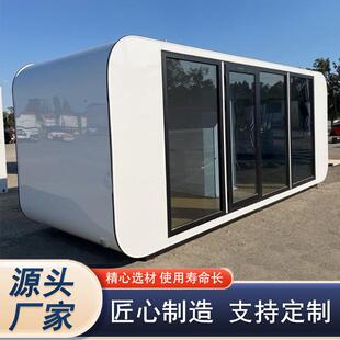 景区太空舱苹果舱民宿移动网红太空舱新农村太空舱户外露营民宿