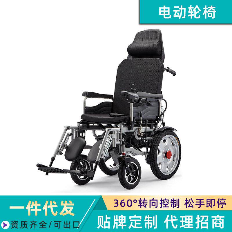 电动轮椅高靠背老年人残疾人助行器代步车高靠背电动手推两用