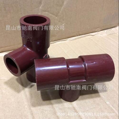 AV超纯断手HT三通旭有机材ASAHI HT-PVC/CPVC大小三通AV异径三通