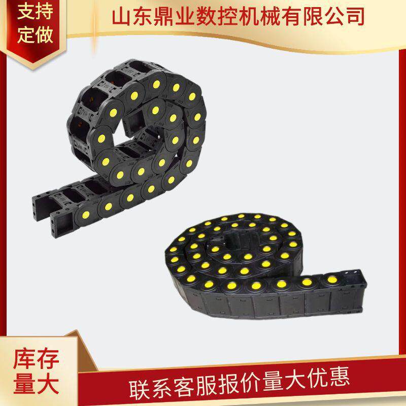 机床拖链尼龙拖链桥式全封闭坦克链条连工程拖链线缆油管线护套