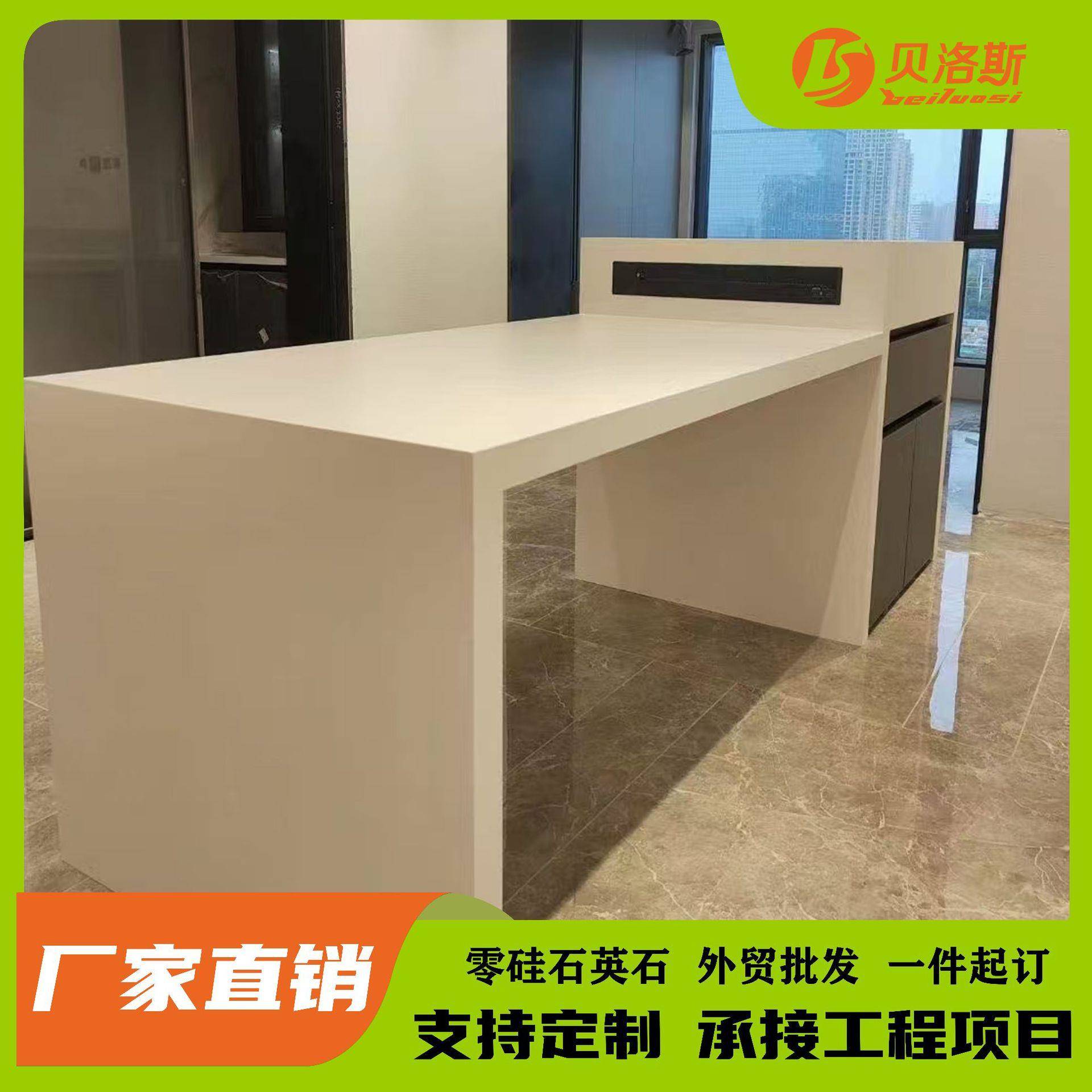 人造零硅纯白石英石大板橱柜台面岛台餐桌楼梯地板家装