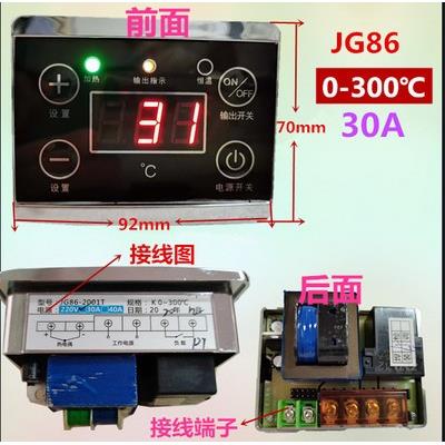 微电脑版封口机油炸锅通用控温器 智能数字显示可调温控开关仪表