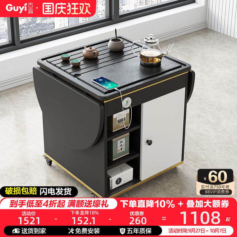移动茶台折叠茶几餐桌两用简约阳台茶车小户型家用火烧石功夫茶桌