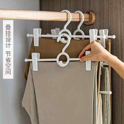 家用可叠挂塑料裤架裤夹防滑无痕挂裤子衣架带夹子内衣晾裙夹