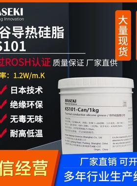导热硅脂电脑cpu导热膏LED导热胶IGBT散热膏灰色白色1KG
