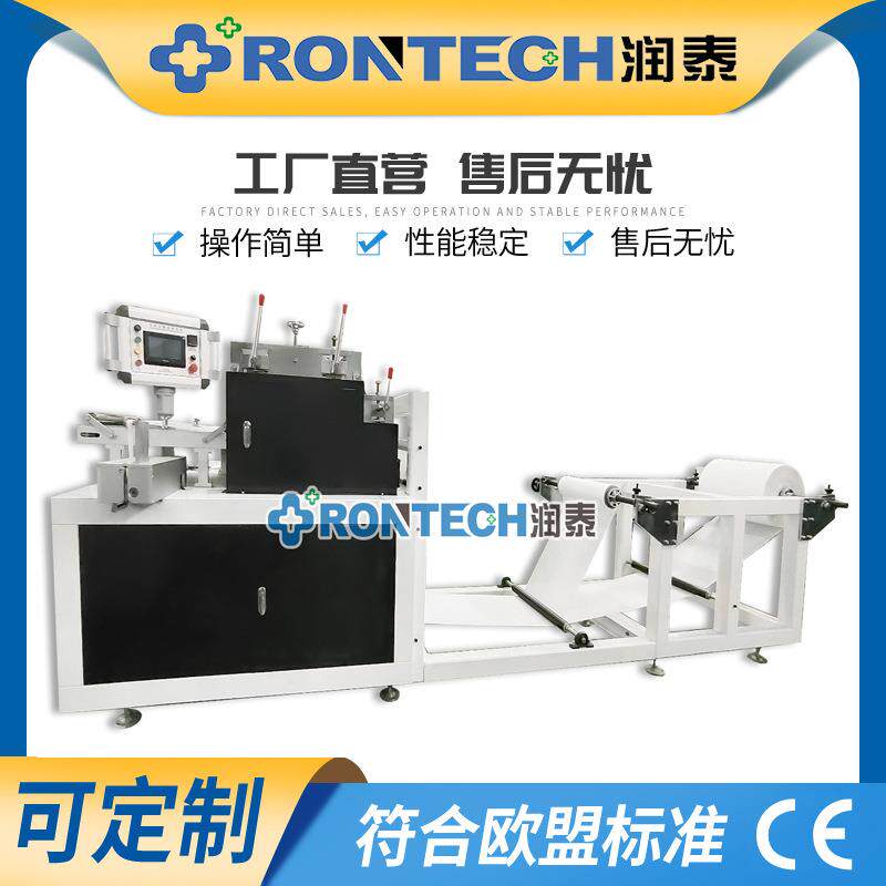 贴胶款一次性防尘无纺布绑带弧度靴套机无纺布塑料头套脚套机