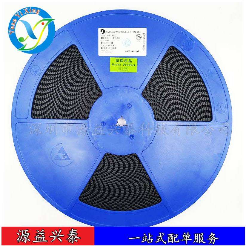 晶导微MB28S丝印:MB28S封装:SOP-4/MBS-4肖特基桥堆3K/盘