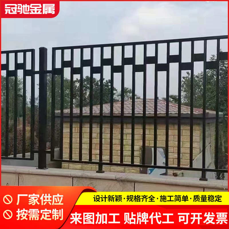 厂家围墙批发小院户外艺钢锌围栏铁艺栅栏铁栏杆护栏护栏黑色小区