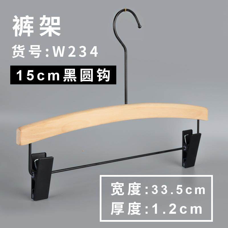 高档无漆木衣架服原装店装衣架子刻LOG童装木本色实木O裤夹女长钩