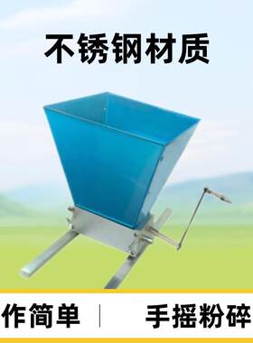 手摇不锈钢 操作简单对辊小麦粉碎机麦芽磨粉家庭酿造磨碎机
