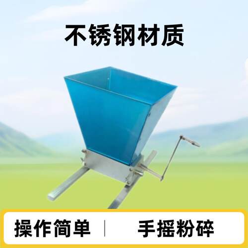 手摇不锈钢操作简单对辊小麦粉碎机麦芽磨粉家庭酿造磨碎机