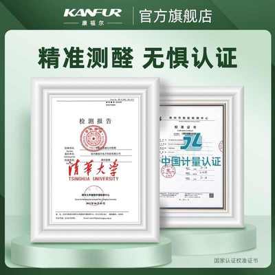 甲醛检测仪家用自测专业pm2.5空气质量室内测试仪测甲醛的仪器