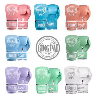 拳击手套女生男成人儿童散打搏击泰拳拳套沙袋训练实战小孩格斗用