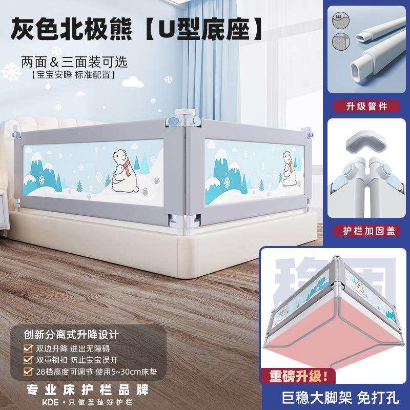 免打孔床围栏儿童防摔防护栏宝宝挡板床边防掉床挡婴幼儿升降加高