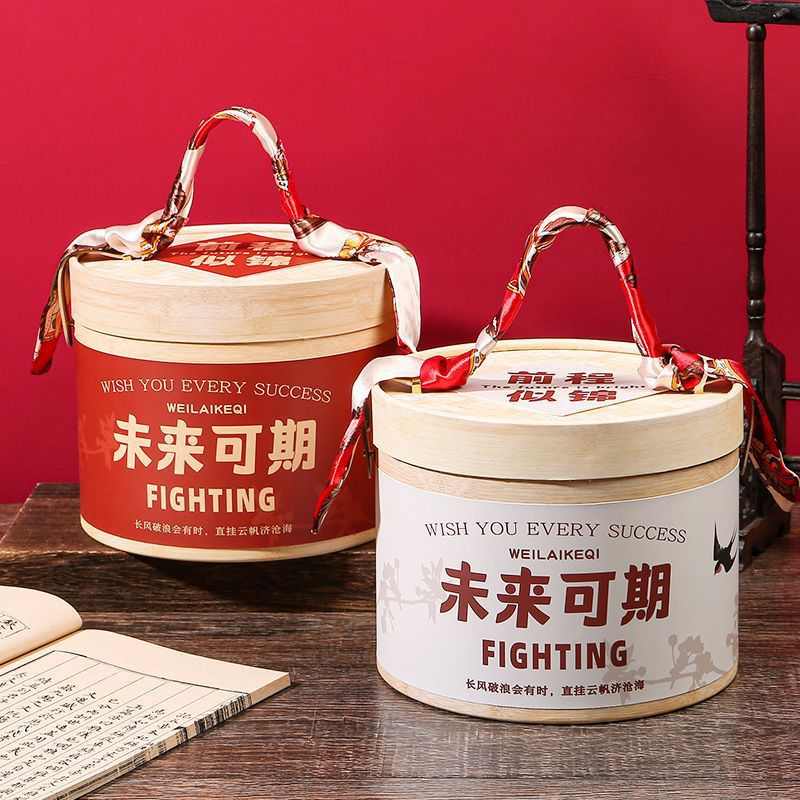 升学宴谢师宴伴手礼考研上岸好运小礼物回礼慰问祝福未来可期礼盒